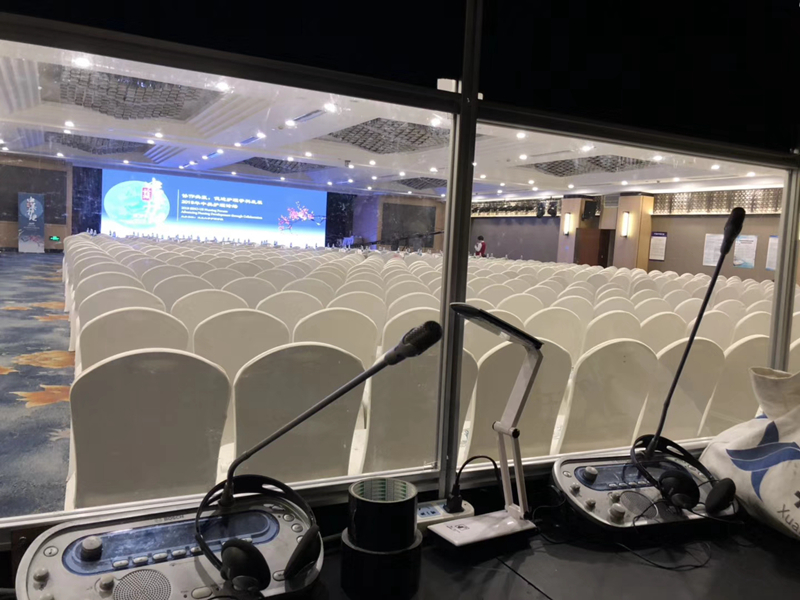 【青岛翻译-青岛口译- 意映翻译】-青岛会议同传