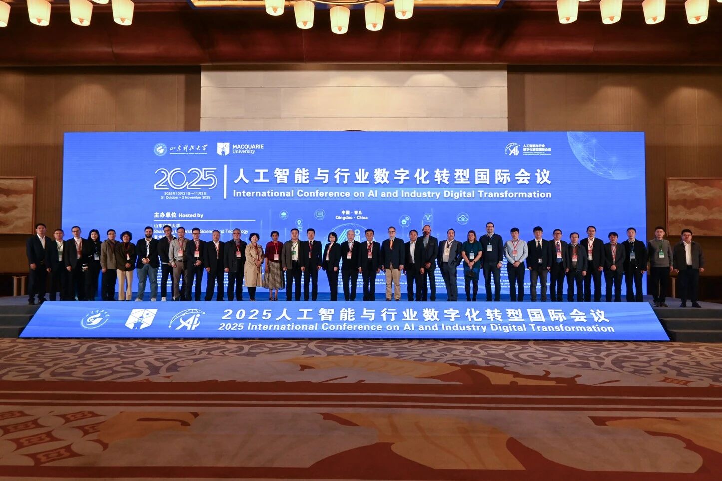 【意映助力】2025人工智能与行业数字化转型国际会议