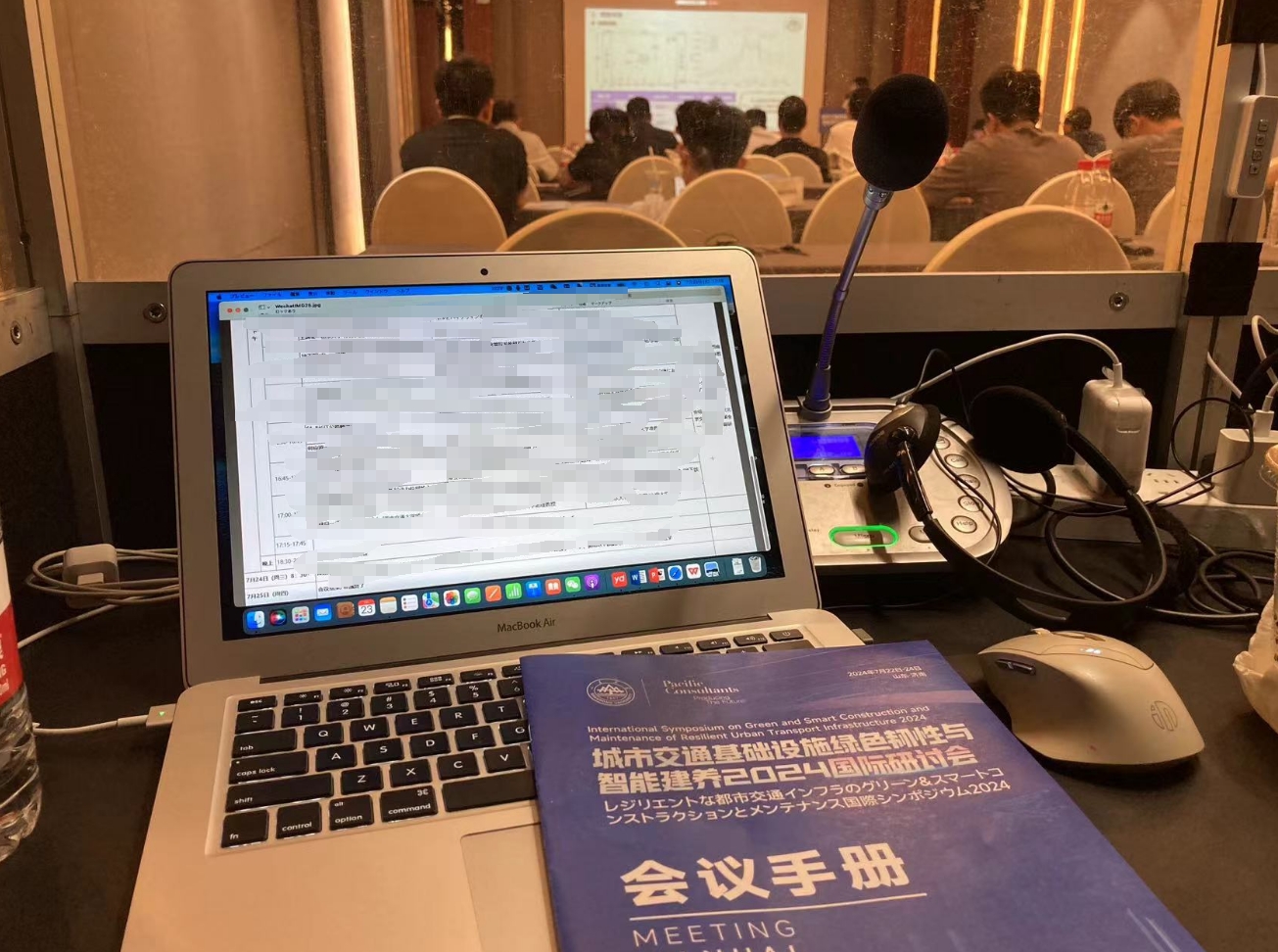 微信截图_20240726155449.jpg