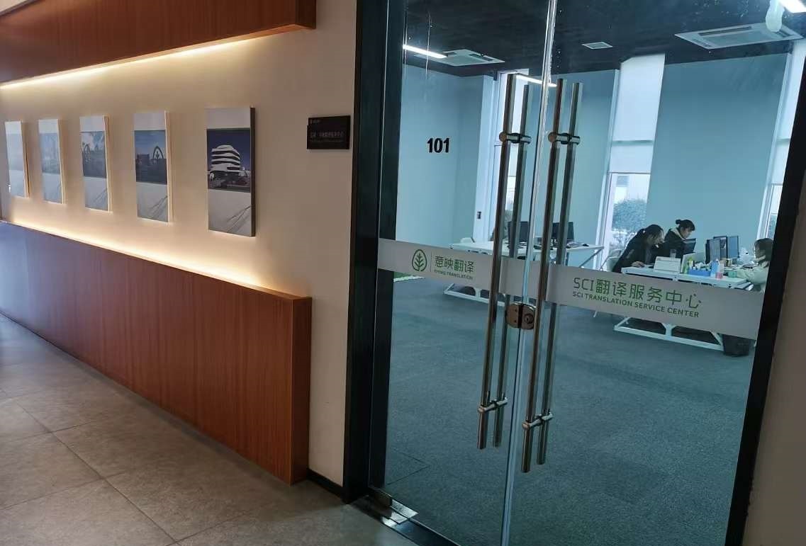 中德夏和办公场所 (3) - 副本.jpg