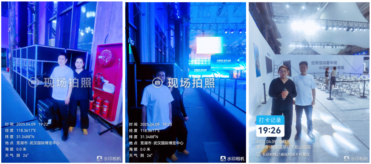 ScreenShot_2026-08-13_112717_164(1).png
